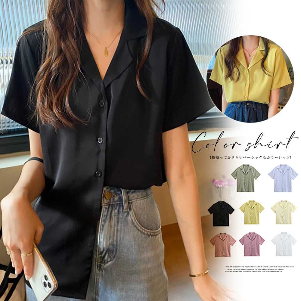 カットソー きれいめVネック開襟シャツ 韓国風半袖