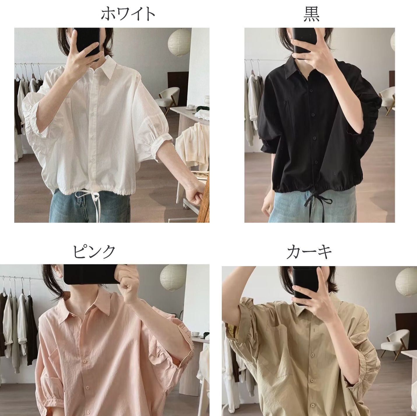 カットソー 女性用長袖シャツブラウス体型カバー着痩せ裾紐デザイン