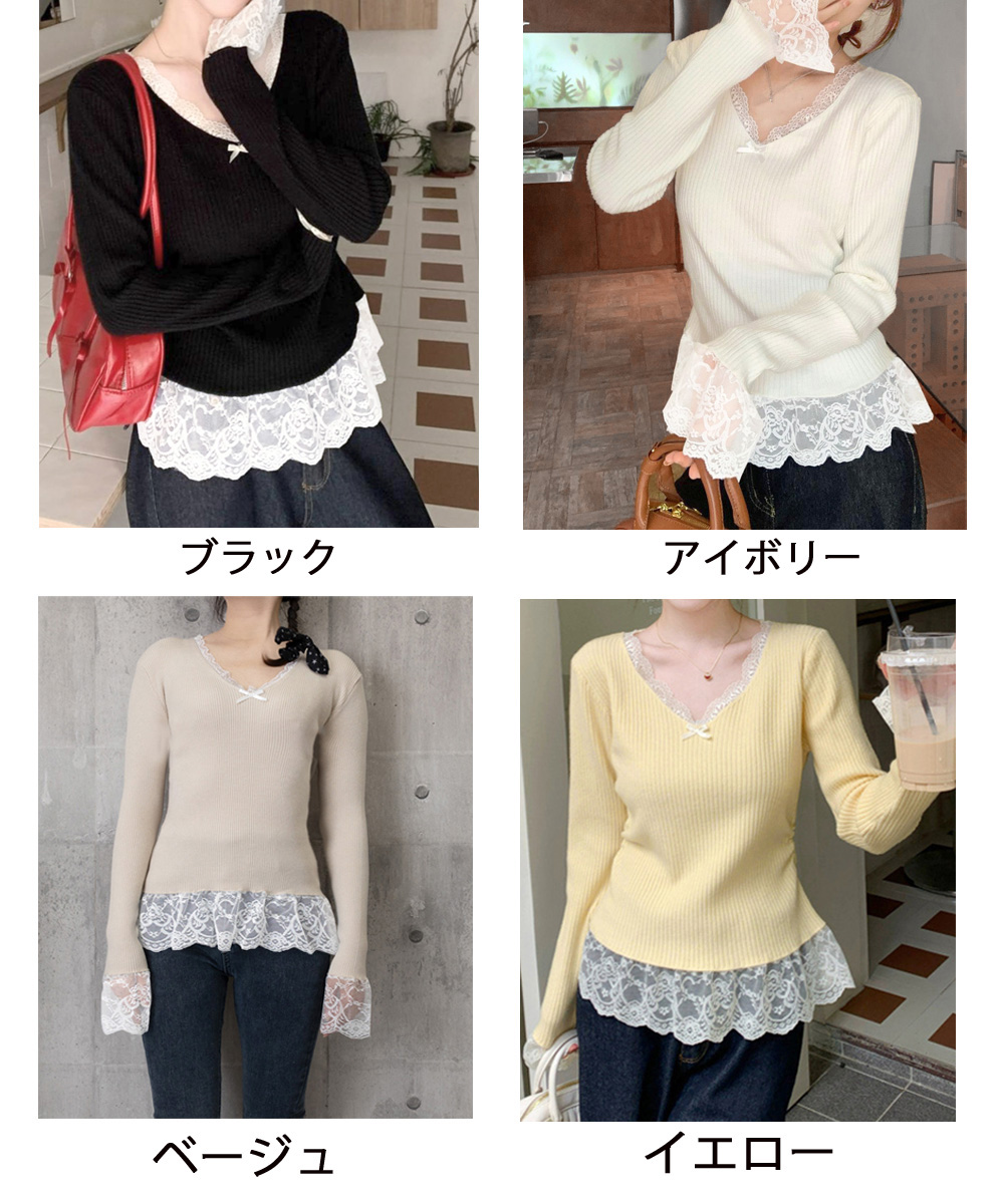 レース切替えVネックニット長袖カットソー