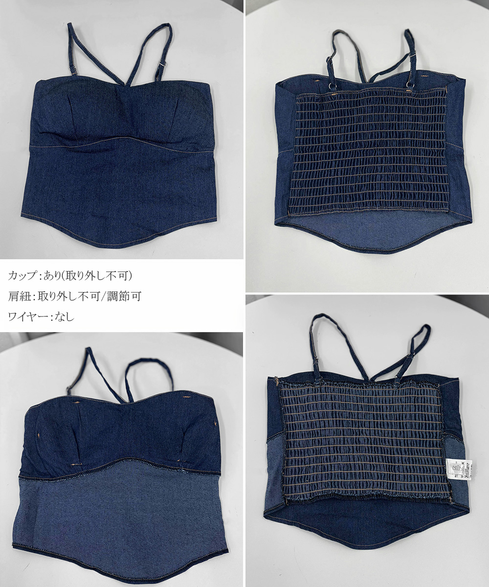 カットソー 七分丈デニム風キャミブラトップ