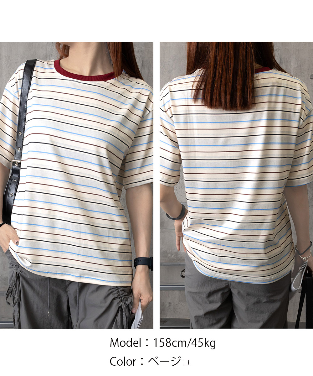 カットソー バイカラーボーダー半袖Tシャツ 夏
