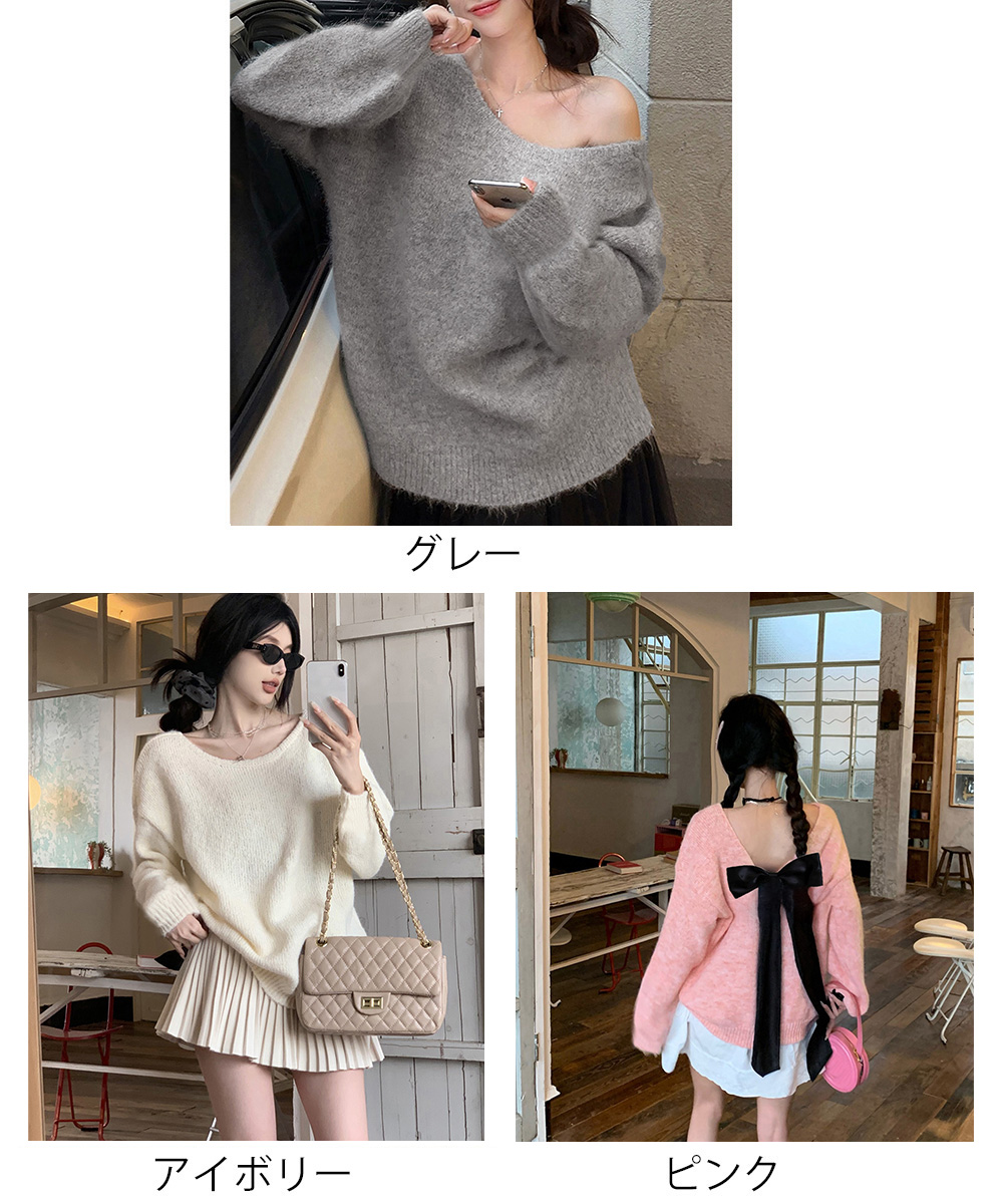 カットソー ボートネック背中開きリボンニットトップス