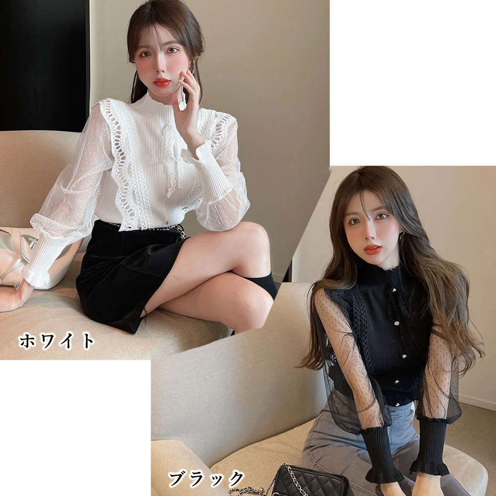 カットソー ハイネック透け感袖異素材切り替えブラウス