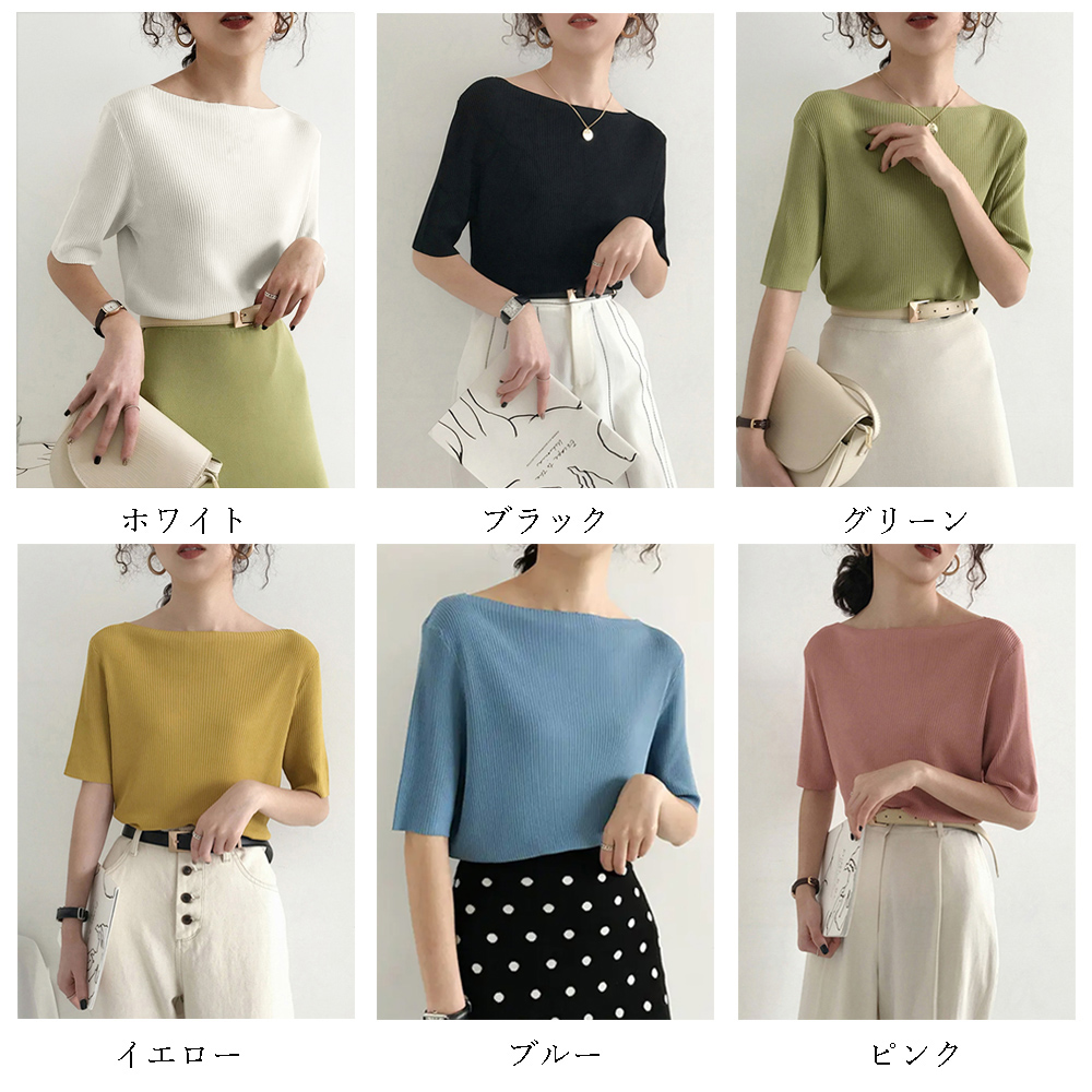 カットソー リブニット ボートネック トップス