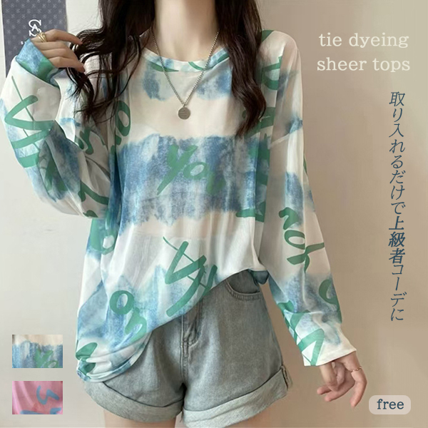 https://fulmo-img-server.com/cutton/4fc76ef4-a34d-4c16-a9ca-2551be0dd37c.jpg