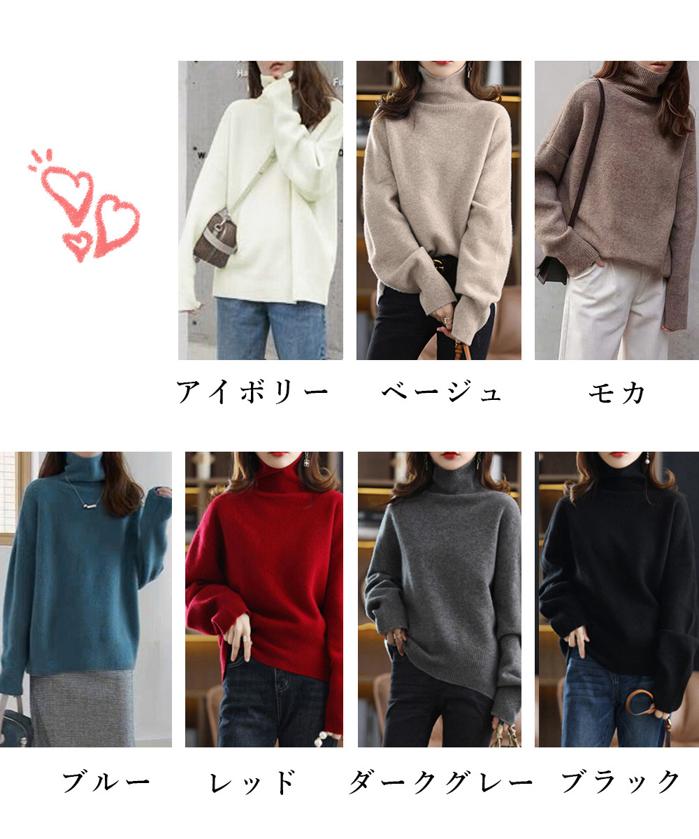 カットソー 長袖タートルネックニット レディース 秋冬
