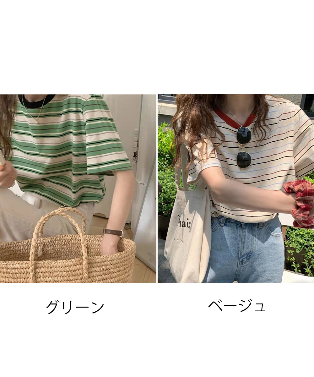カットソー バイカラーボーダー半袖Tシャツ 夏