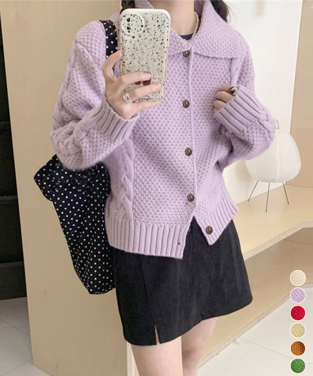 カットソー 長袖ケーブル編みニットカーディガン大きめ襟