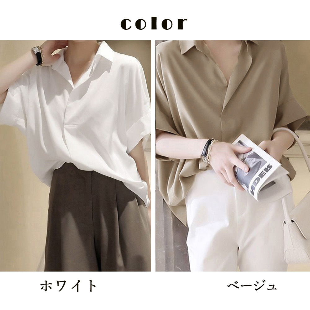 カットソー とろみ素材 Vネックスキッパーシャツ ブラウス