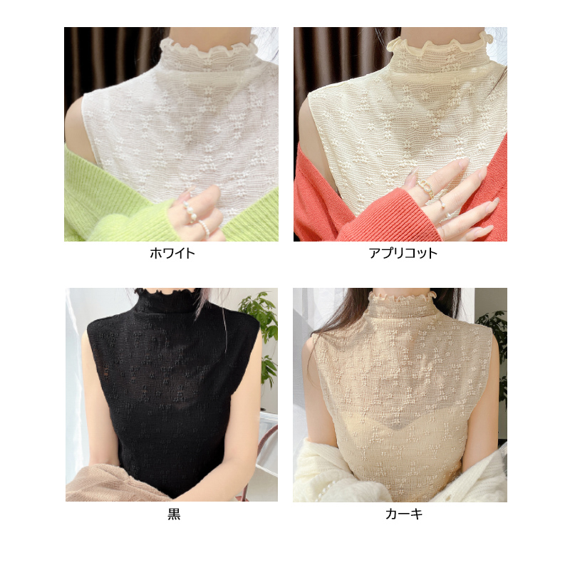 透け感ハイネック花柄重ね着用カットソー