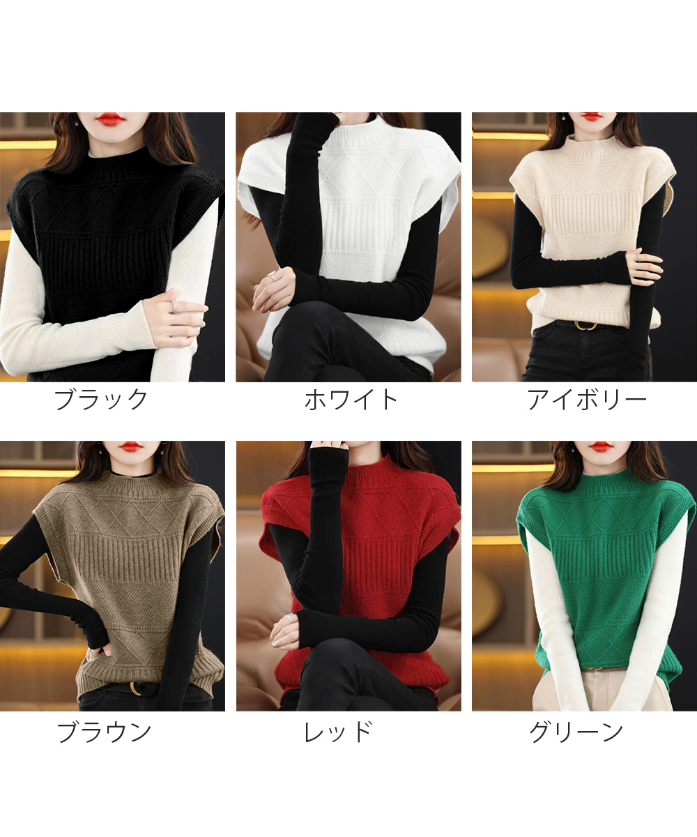 カットソー 幾何学模様ハイネックニットベスト袖なしジレ