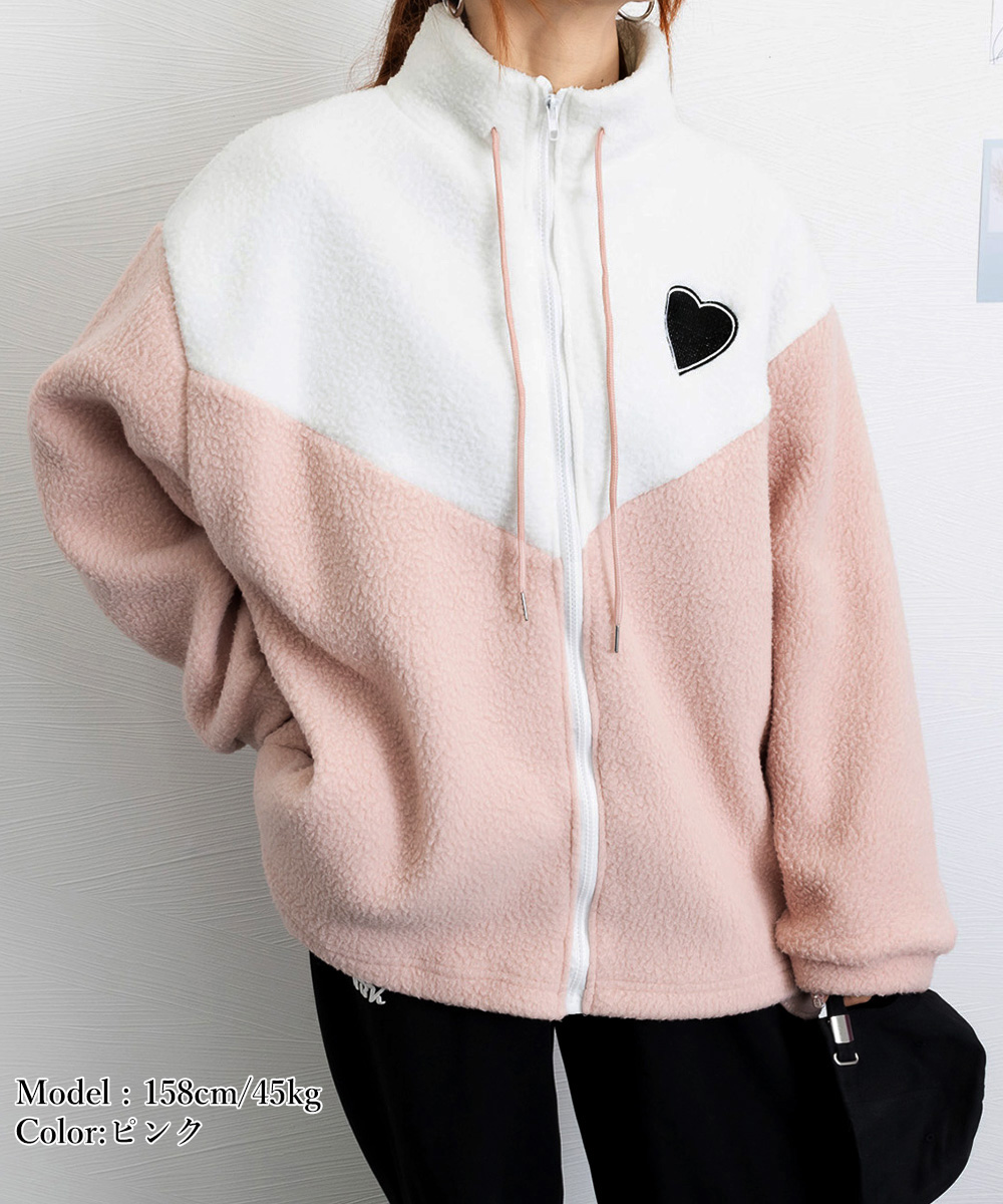 カットソー ハイネックボアジャケット配色ハート刺繍