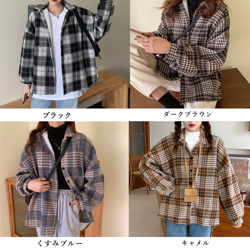 カットソー 長袖チェック柄裏起毛シャツジャケット秋冬