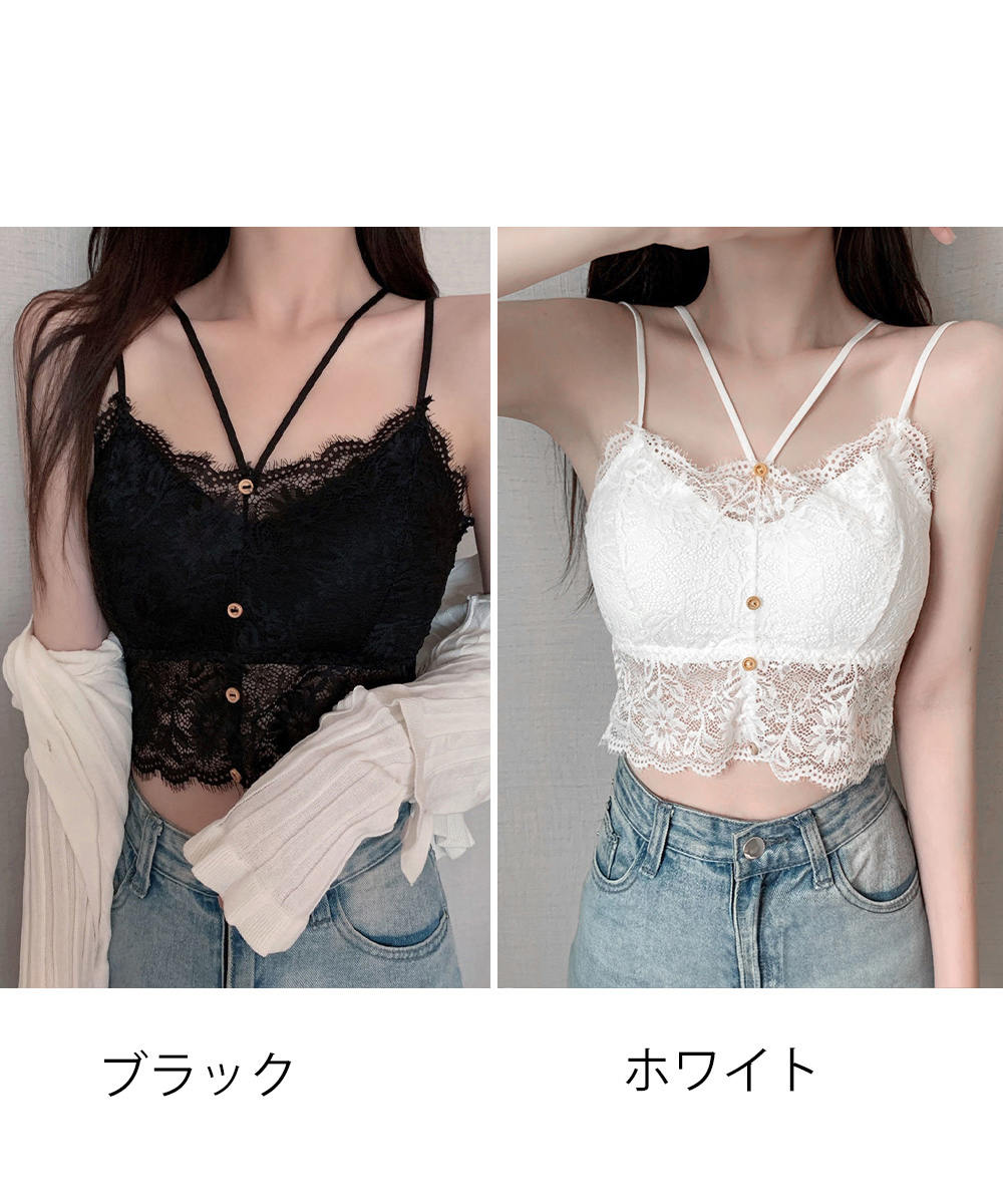 カットソー 七分丈 総レース カップ付きキャミソール