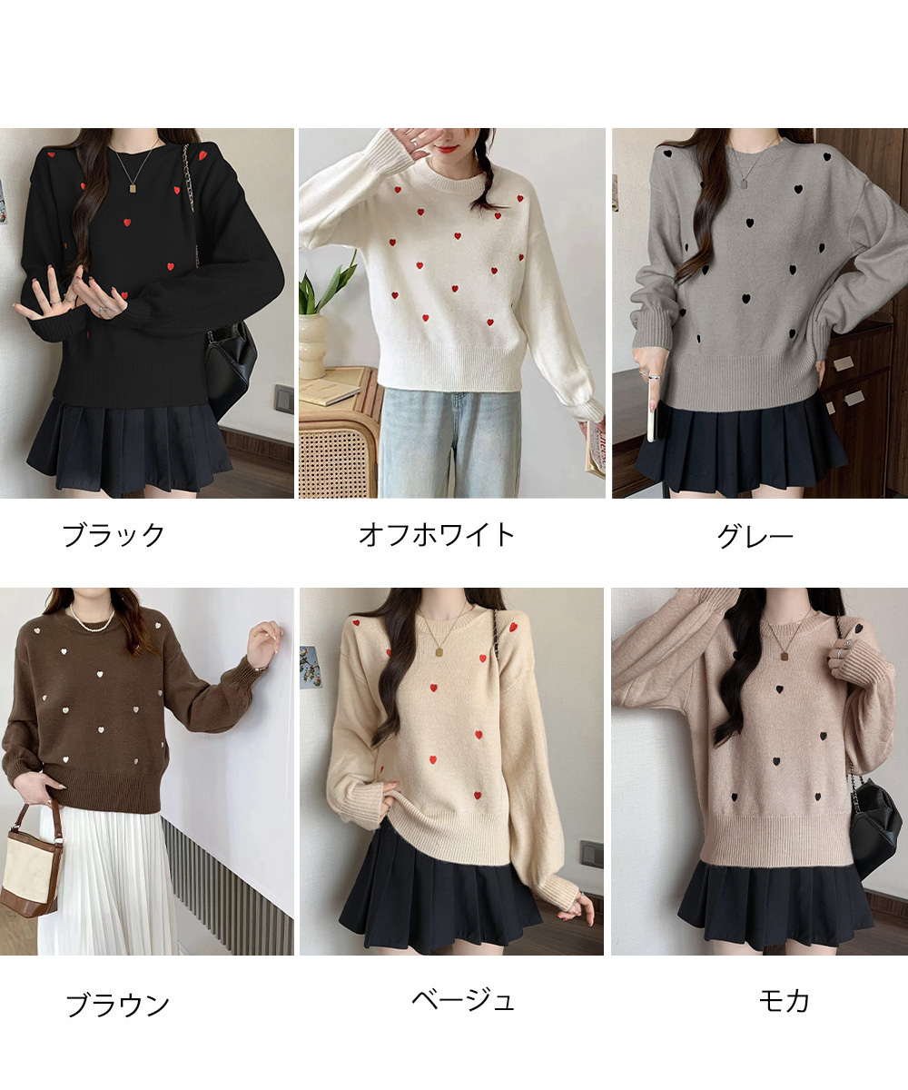 カットソー ハート柄丸首長袖ニットセーター韓国風