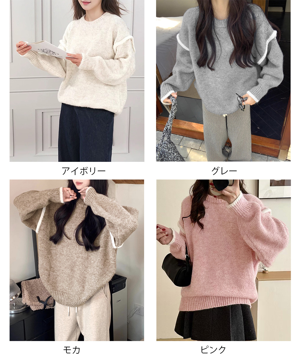 カットソー 長袖ゆったりニット丸首セーター体型カバー冬服