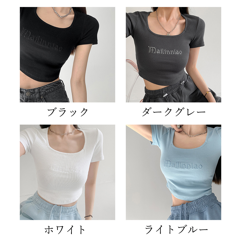 スクエアネック 七分丈 リブカットソー 韓国風