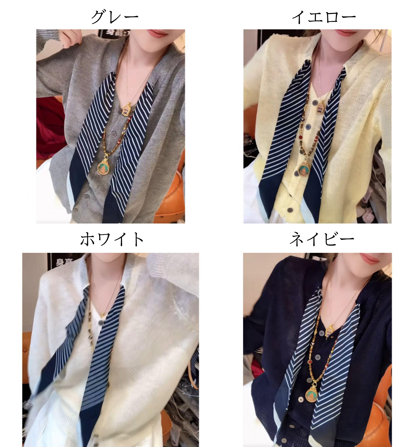 カットソー 2025年秋冬新作 長袖編み物上着 襟巻き風丸首女性用無地