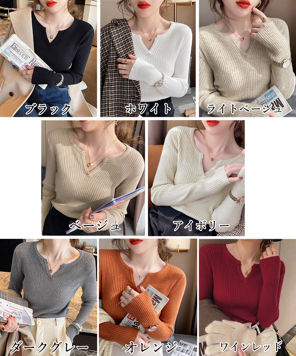 Vネック リブニット 長袖カットソー