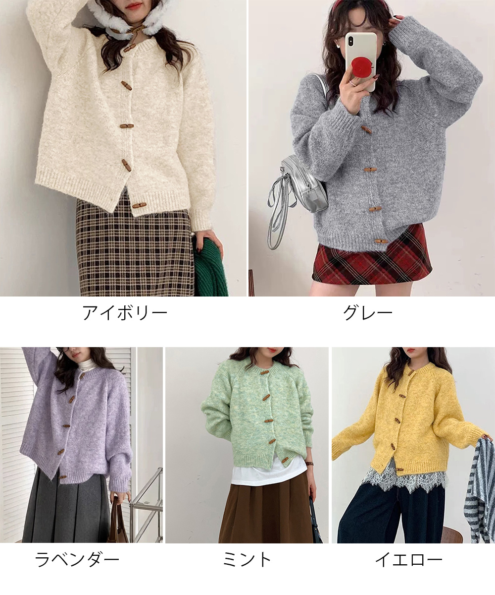 カットソー 長袖トグルボタンニットカーディガン秋冬