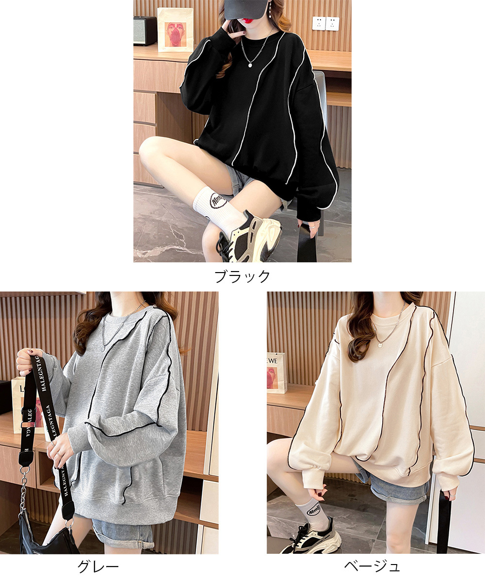 カットソー 配色ステッチ長袖ゆったりトレーナー