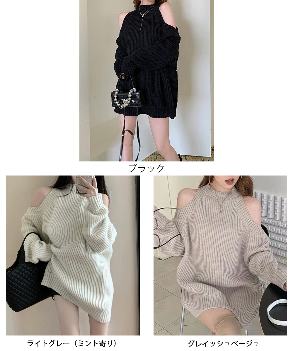 カットソー ハイネック肩あきニットワンピース短め丈