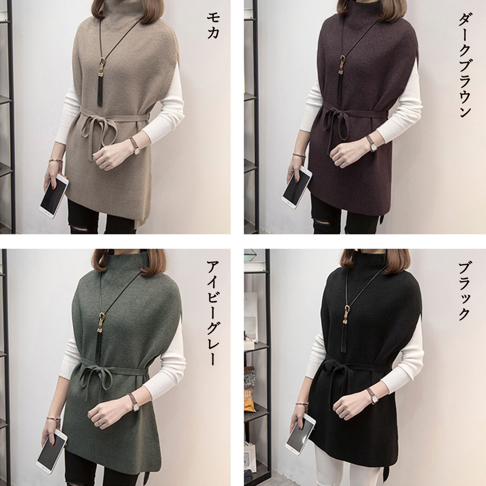 カットソー ノースリーブ ニットベスト 韓国風 体型カバー チュニック丈