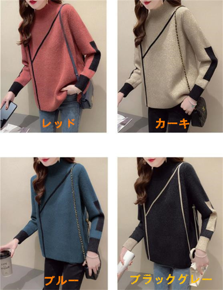 厚手ハイネックニットセーター ゆったり秋冬カットソー