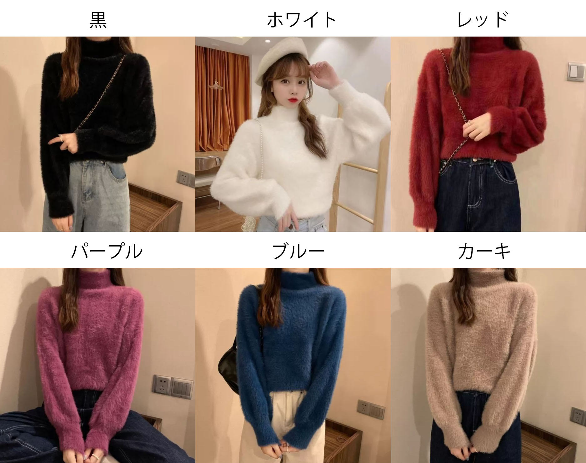 カットソー 秋冬新作 ハイネック ふわふわニット セーター 無地