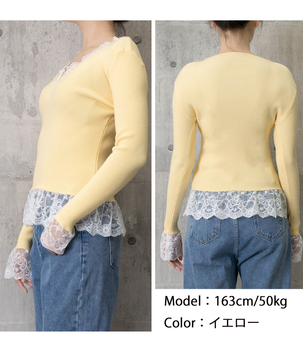 レース切替えVネックニット長袖カットソー
