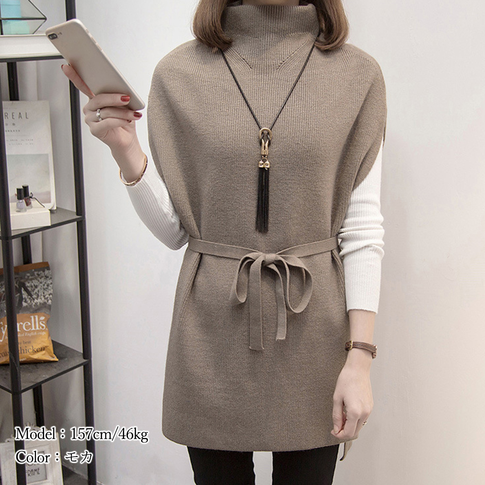 カットソー ノースリーブ ニットベスト 韓国風 体型カバー チュニック丈