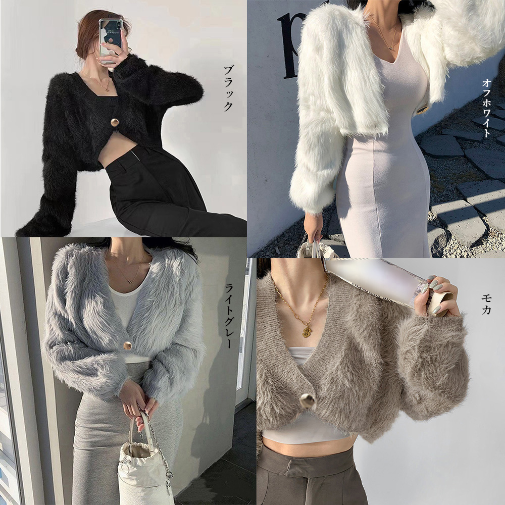 カットソー 人工毛皮ショート丈Ｖネックファージャケット