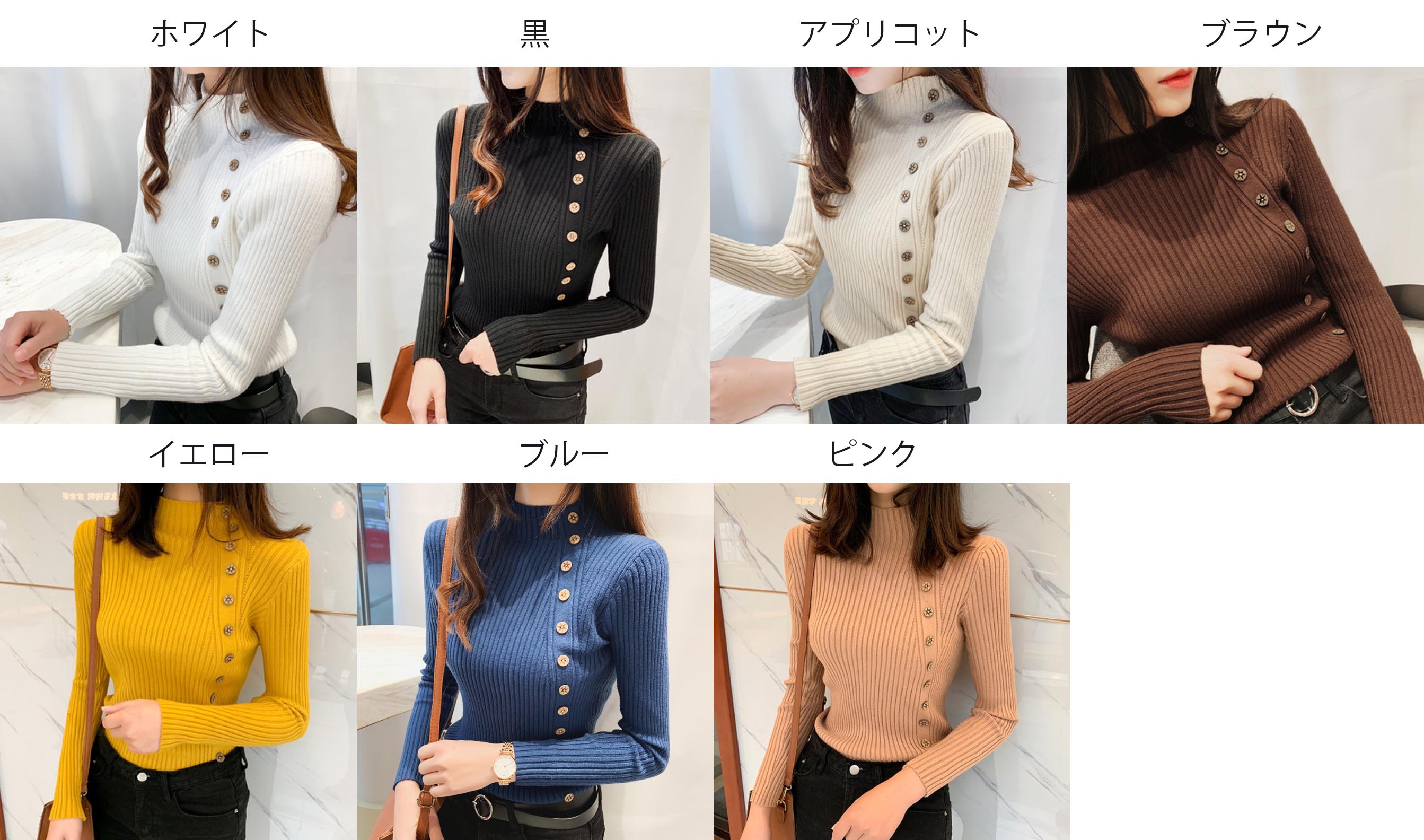 カットソー 2025新作 レディース ハイネック リブニット ボタン セーター