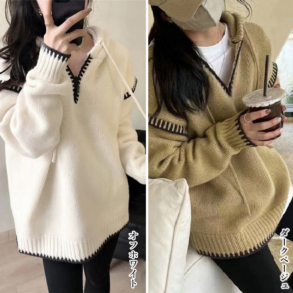 カットソー 配色ステッチ長袖ニットパーカー韓国風