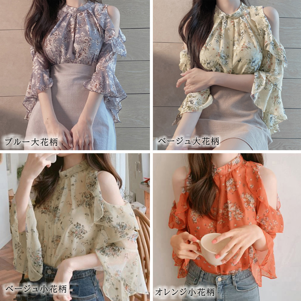 花柄長袖カットソー肩あきハイネック