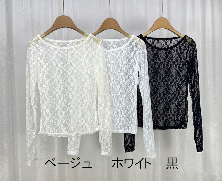 カットソー 2025新作 ボートネック レース長袖 透け感花柄 重ね着トップス