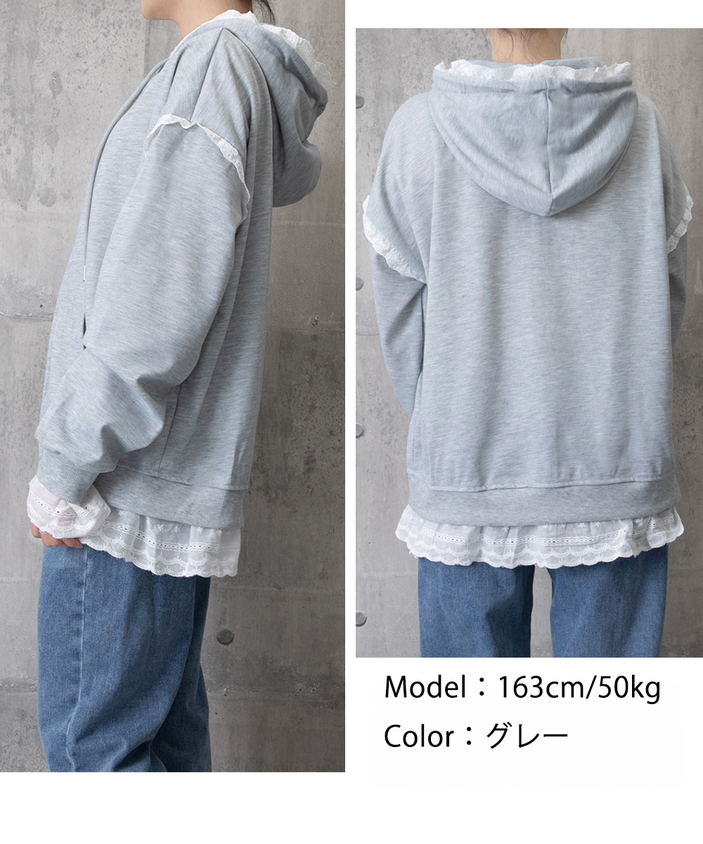 カットソー 長袖ジップパーカー レース切り替え 韓国風