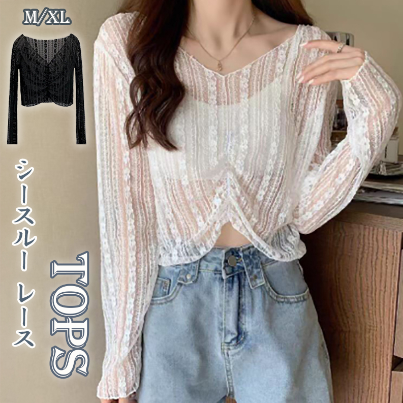 花柄総刺繍シアー長袖カットソー透け感レース薄手トップス
