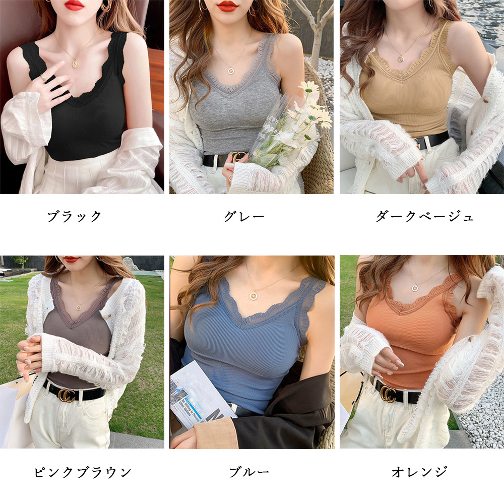 カットソー レース付きVネックカップ入りリブタンクトップ