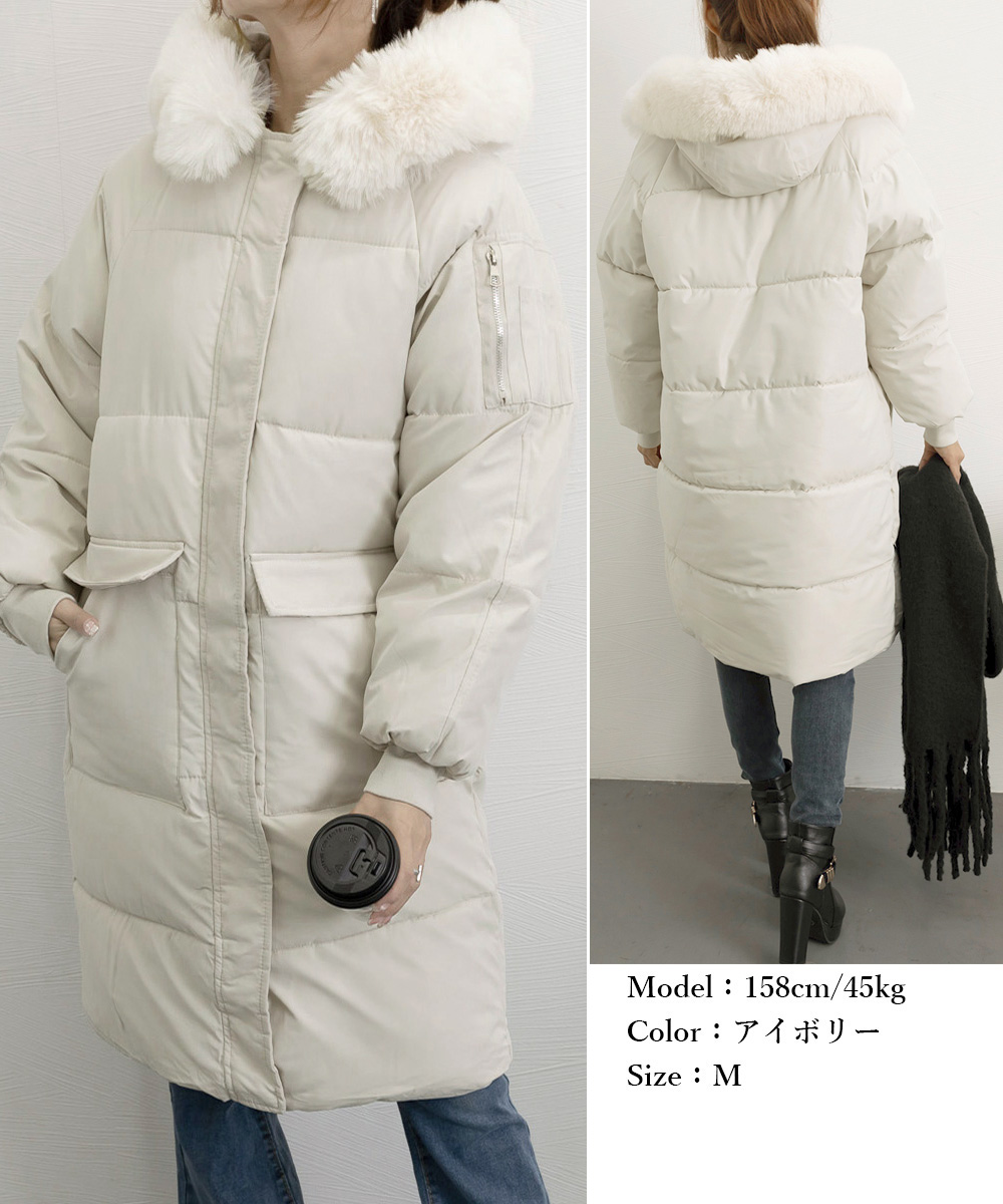 カットソー 長袖中綿入りフード付きロング丈防寒コート