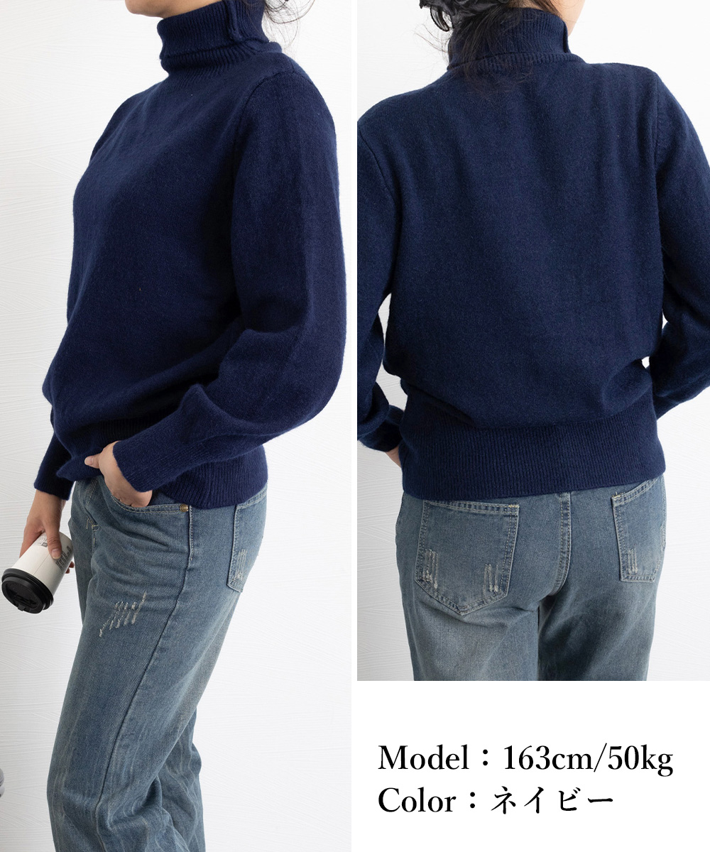 カットソー タートルネック長袖ニットプルオーバー