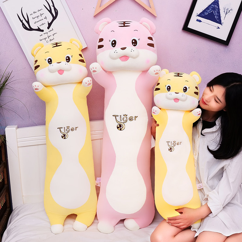 抱き枕 もちもちとら抱き枕 細長いぬいぐるみ