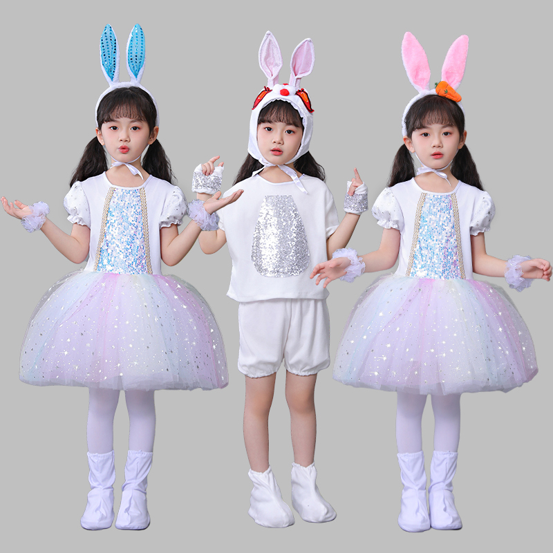 ダンス衣装 きらめくうさぎ衣装セット