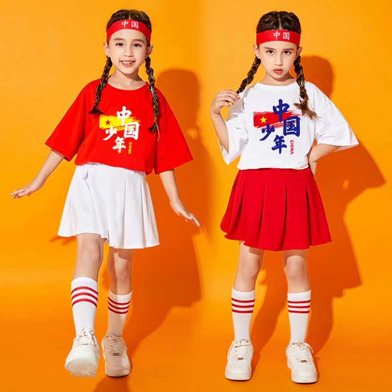 ダンス衣装 応援団風キッズダンス衣装セット