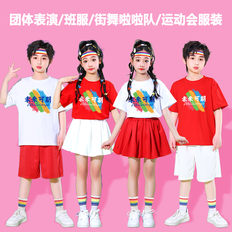 ダンス衣装 未来可能性チームダンス衣装