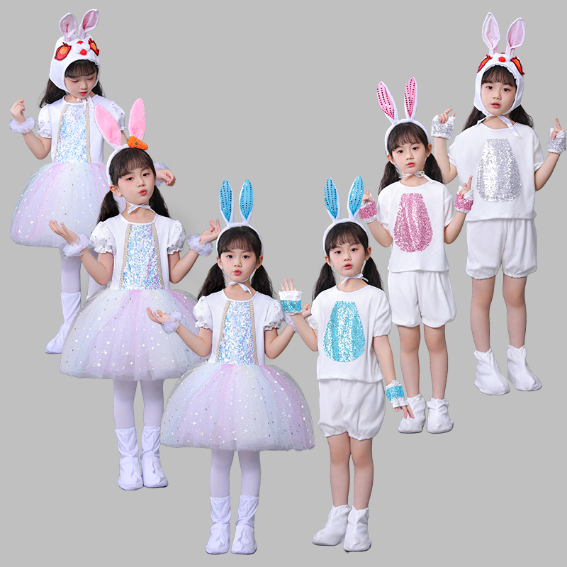 ダンス衣装 きらめくうさぎ衣装セット