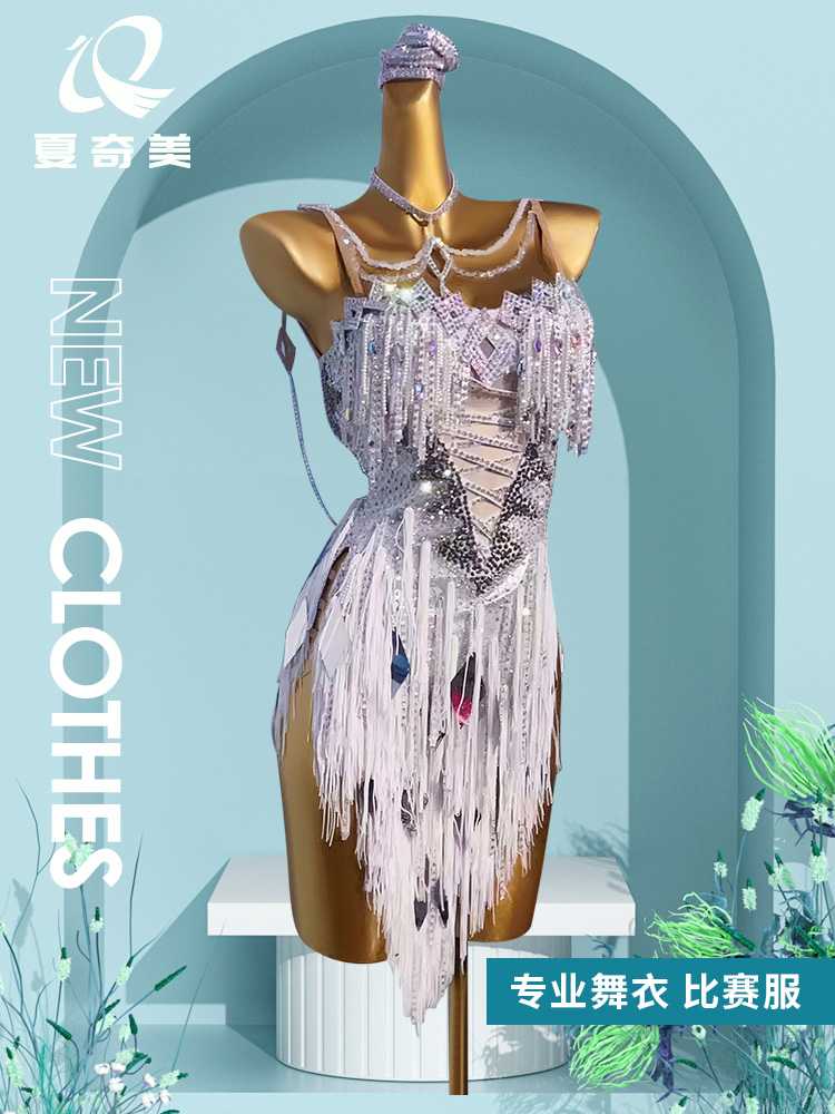 社交 ダンス ドレス 煌めきフリンジ ラテンドレス