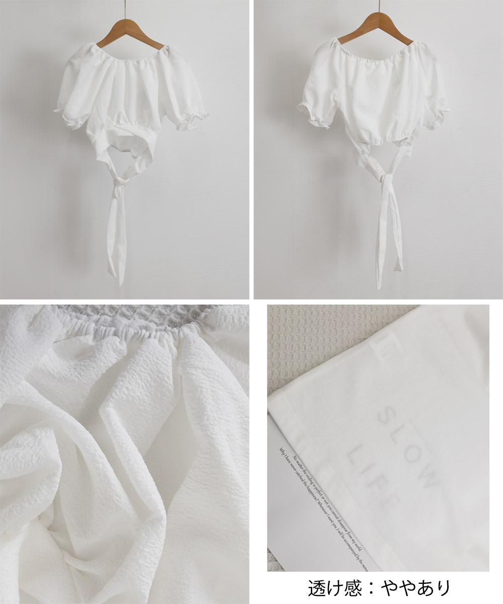 デート服 背中リボン付きオフショルダーブラウス