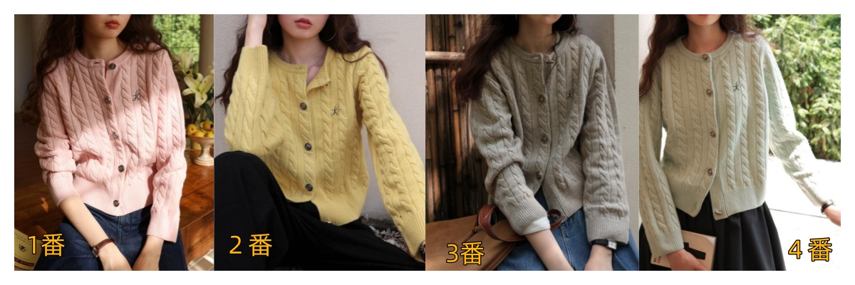デート服 ケーブル編み丸首カーディガン上品ニット４色展開