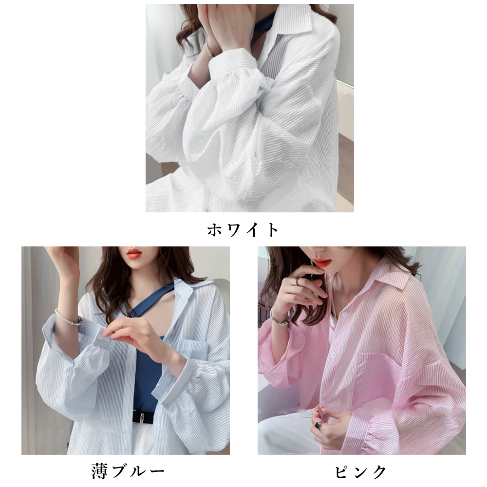 デート服 夏のデート用 透け感ストライプシアーシャツ